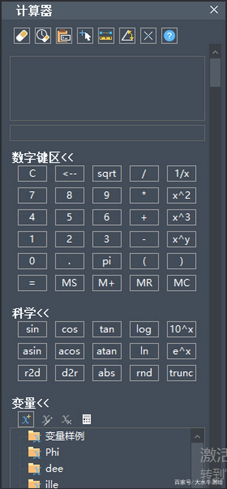 在CAD中ctrl键有哪些用法？学会事半功倍！(cad快捷键ctrl命令大全)